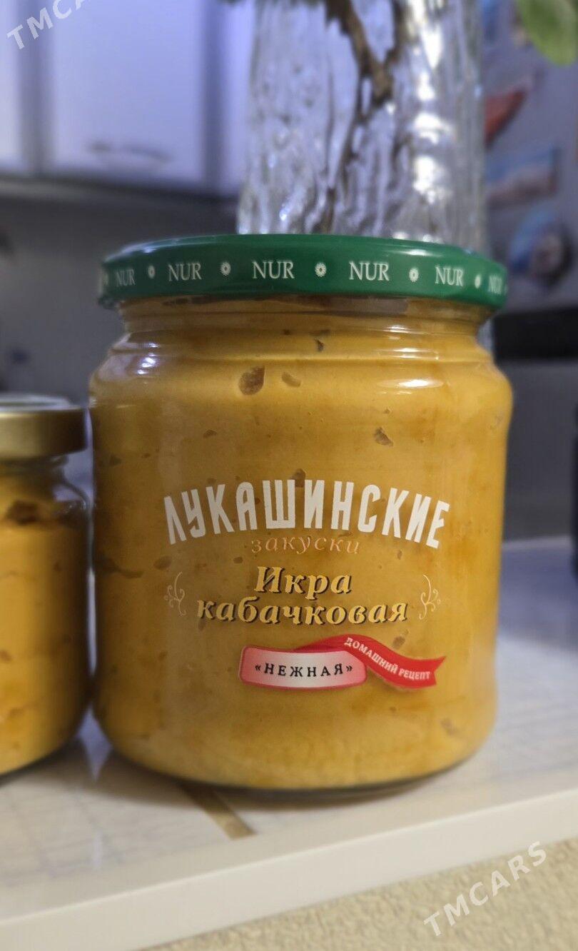 Домашняя кабачковая икра - Ашхабад - img 1