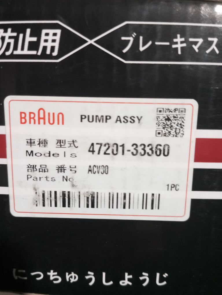 AWALON 99 GLAWNY SILINDIR 300 TMT - Boldumsaz - img 1