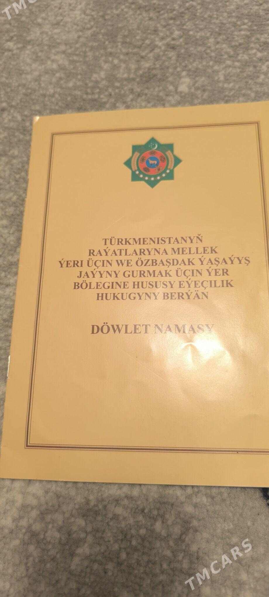 Gökdepe - Гёкдепе - img 1