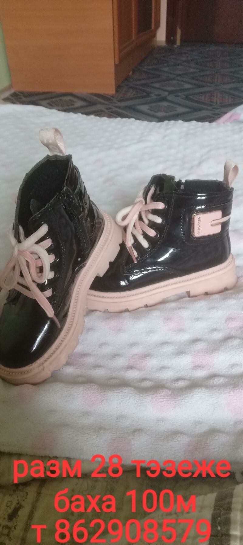 Çaga köwüş - Gökje - img 1