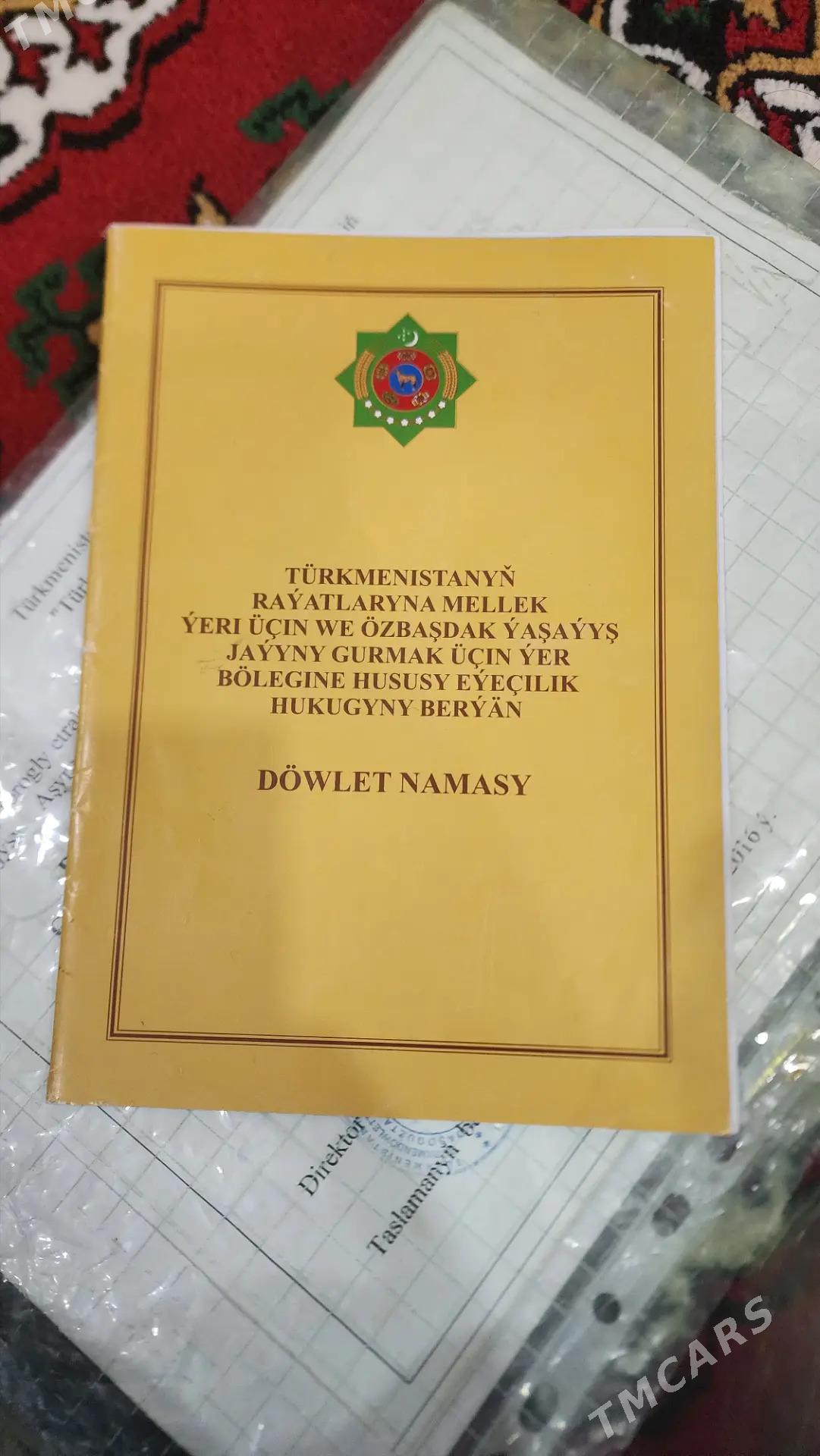 UCASKA JAY - Daşoguz - img 1