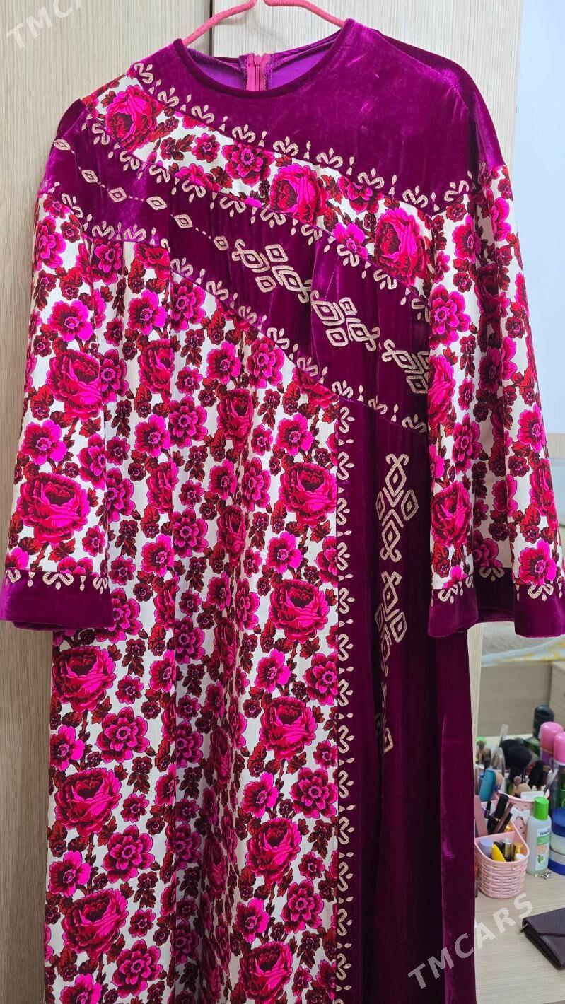 koynek - Мир 2 - img 1