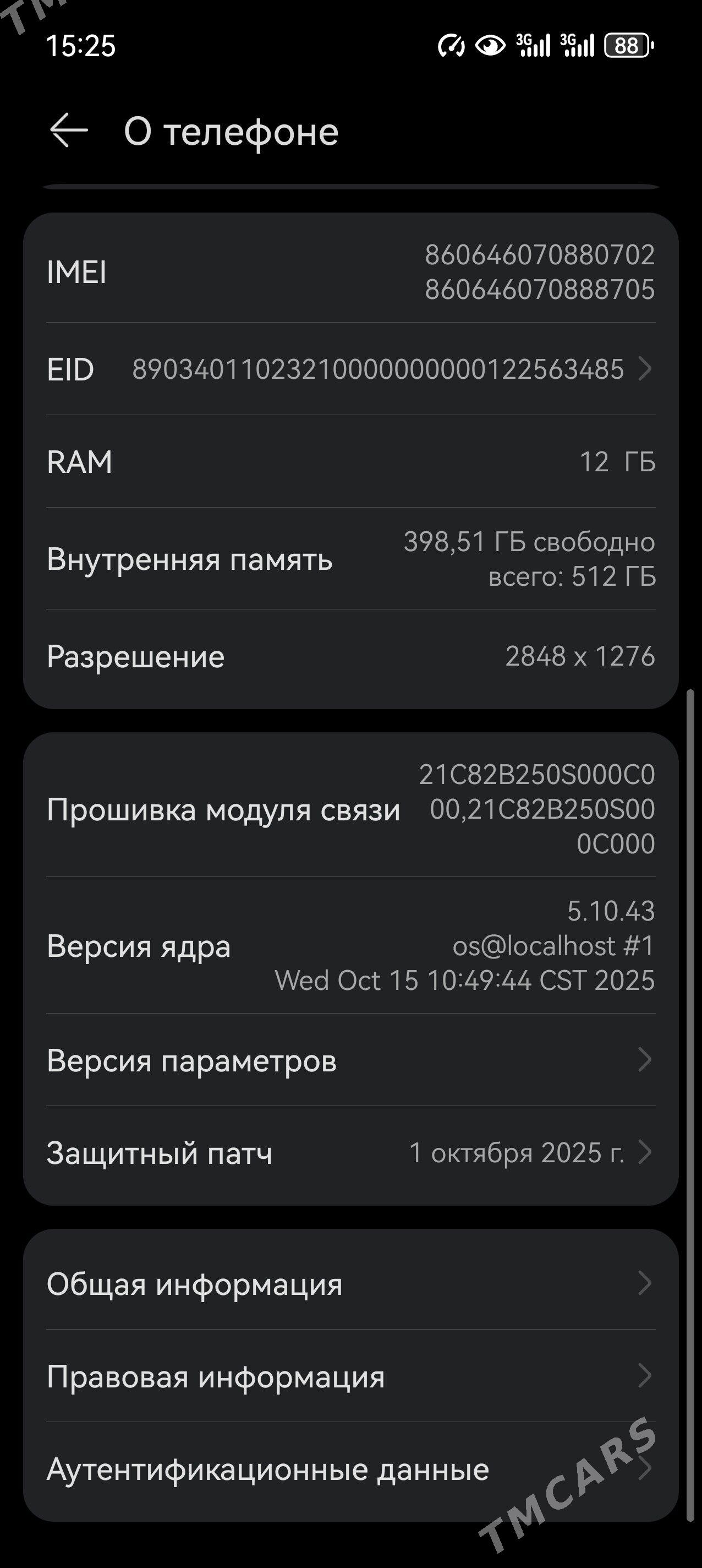 Huawei pura 80 pro - Кёнеургенч - img 1