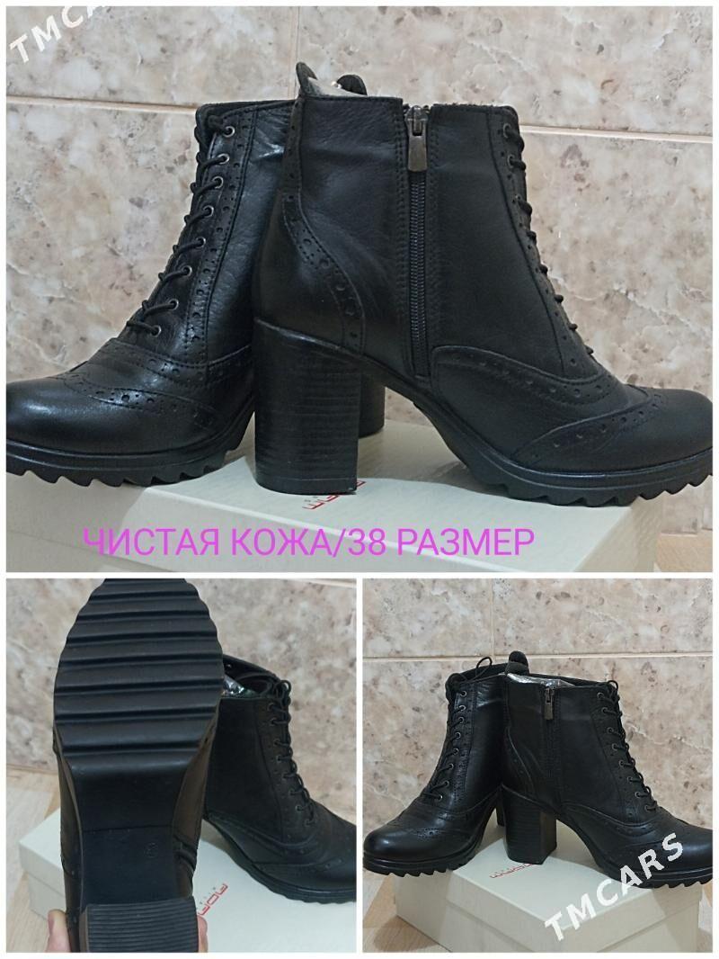 СКИДКИ!!КОЖАНЫЕ САПОГИ/ОБУВЬ. - Ашхабад - img 1