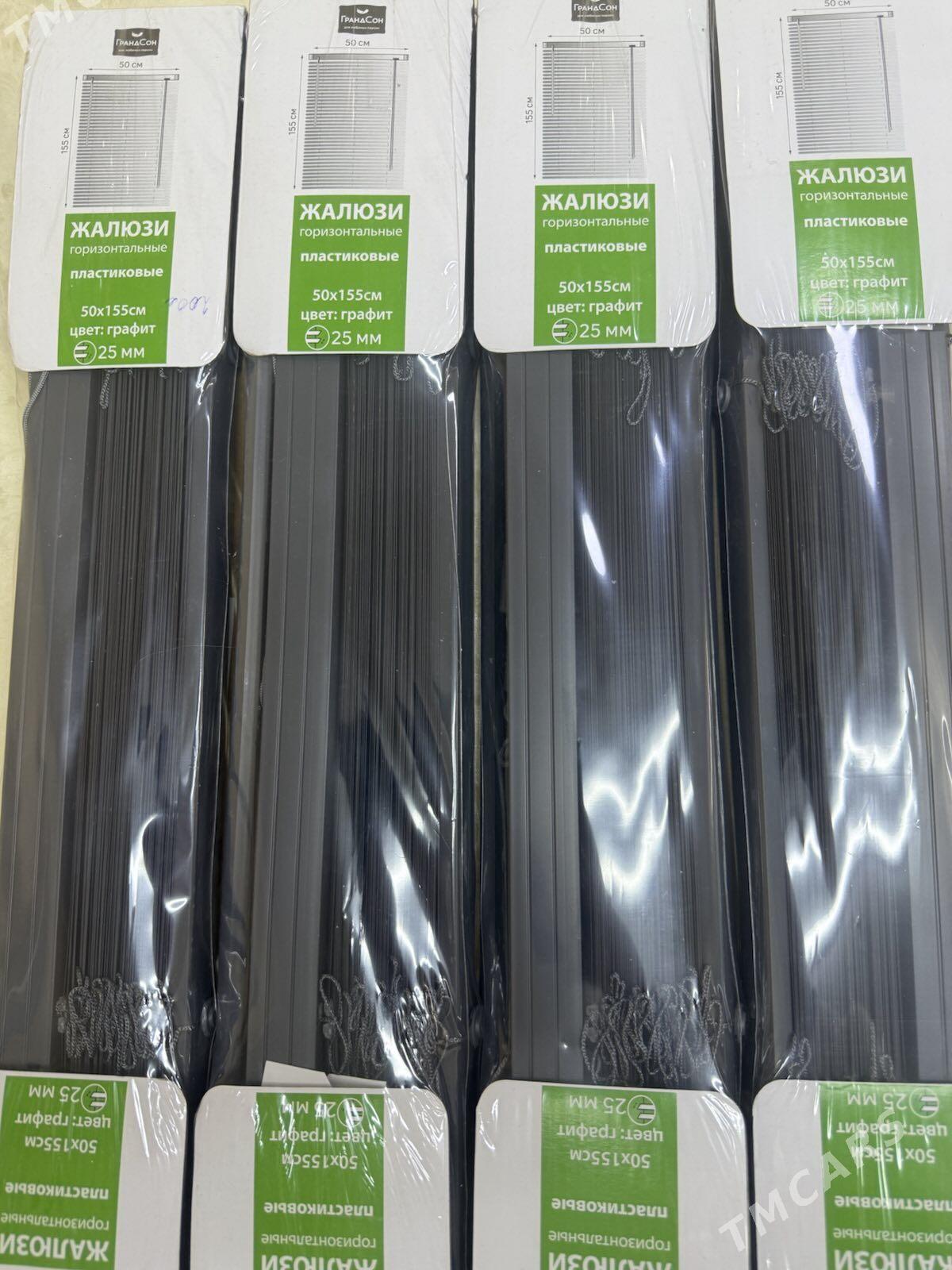 Jaluzi-Жалюзи - Ашхабад - img 1