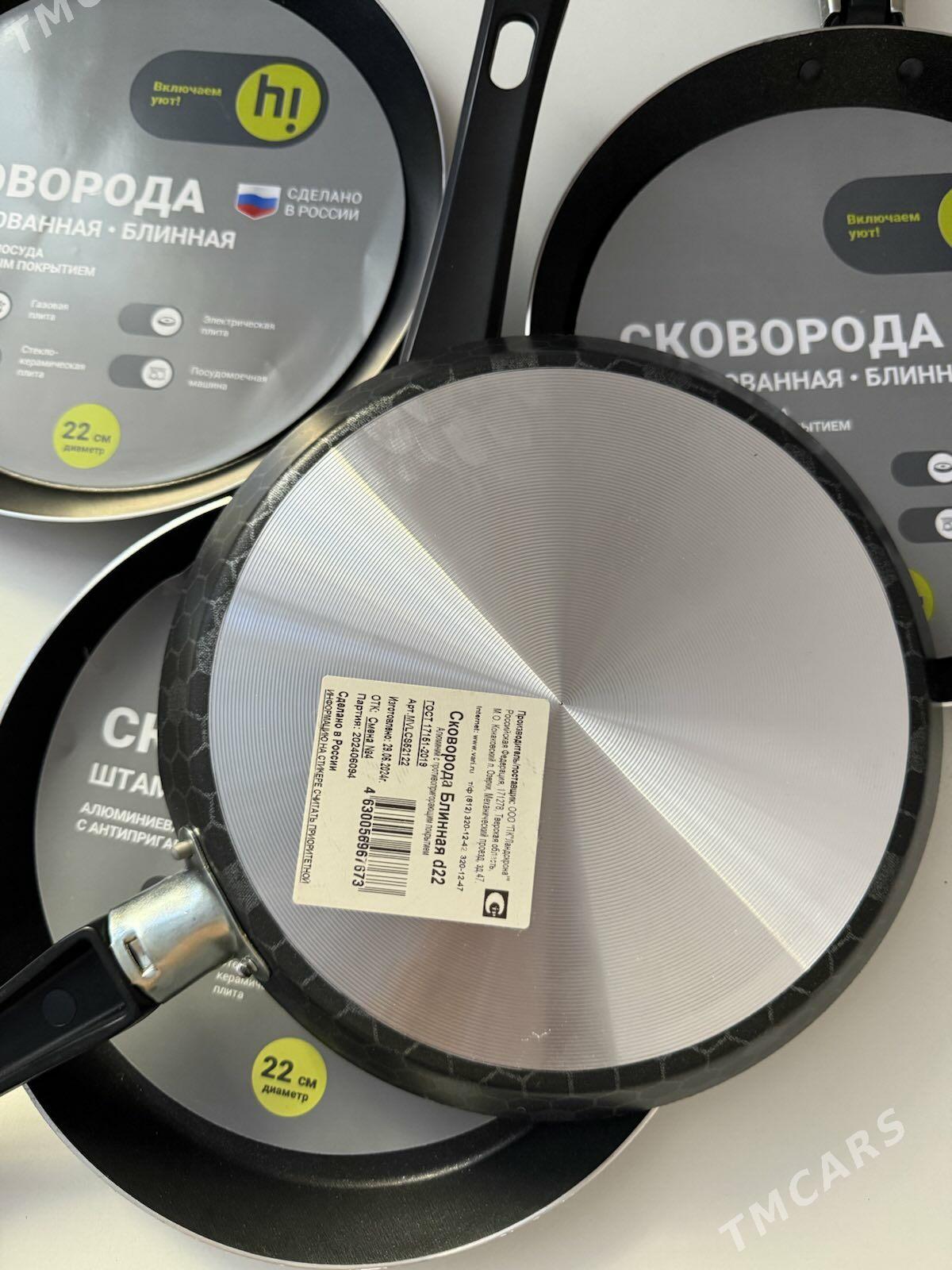 Сковорода блинная - Ашхабад - img 1