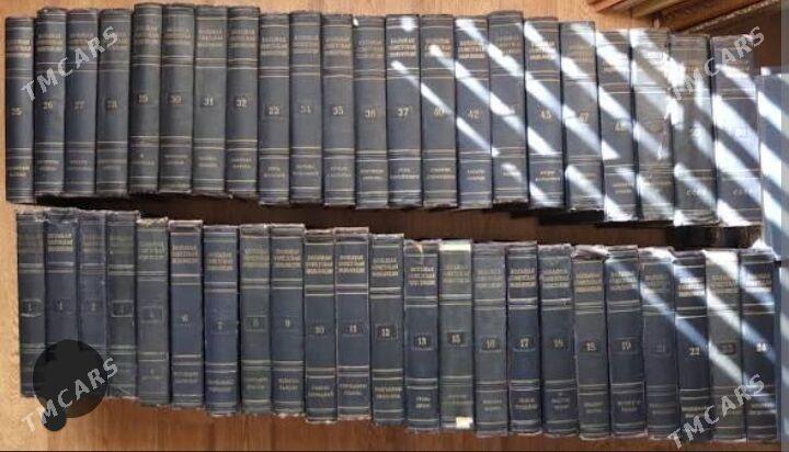 Энциклопедия - Türkmenabat - img 1