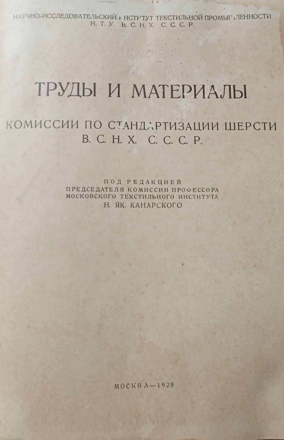 журналы "Памятники Туркмениста - Aşgabat - img 1