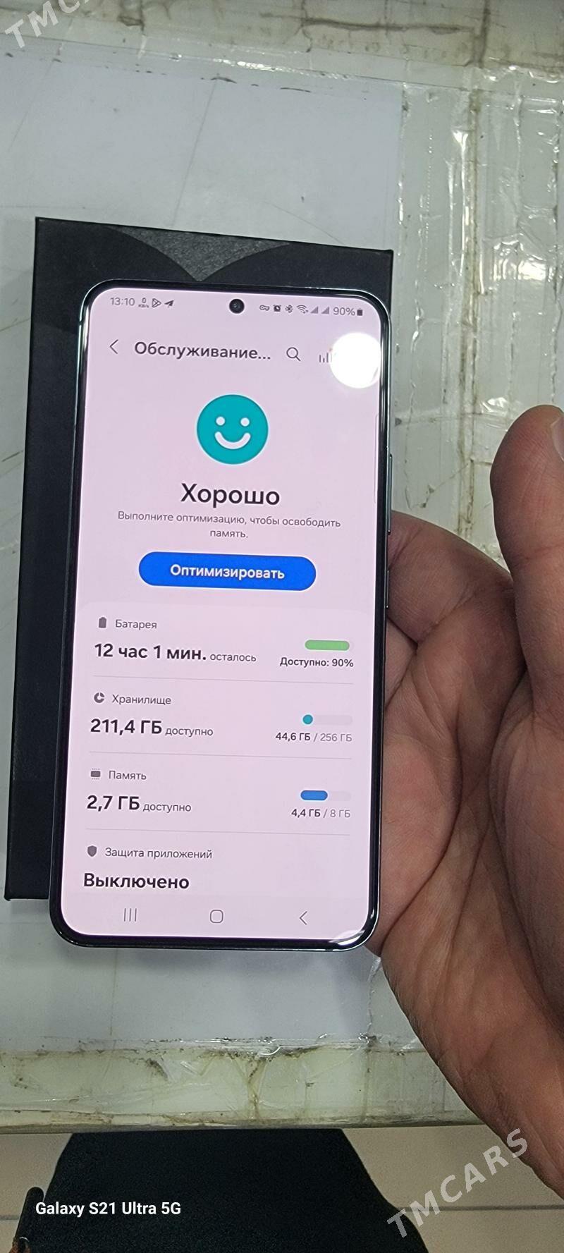 S22 8/256 - Mary - img 1