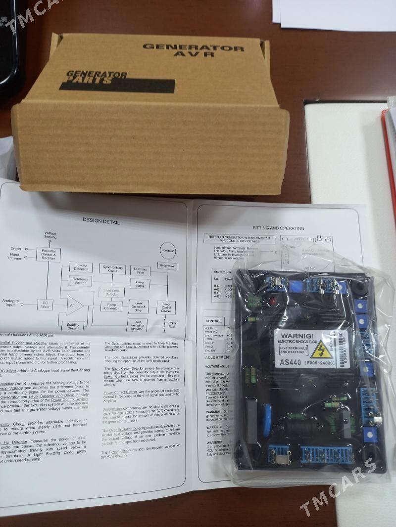 Generator zapçast - Ашхабад - img 1