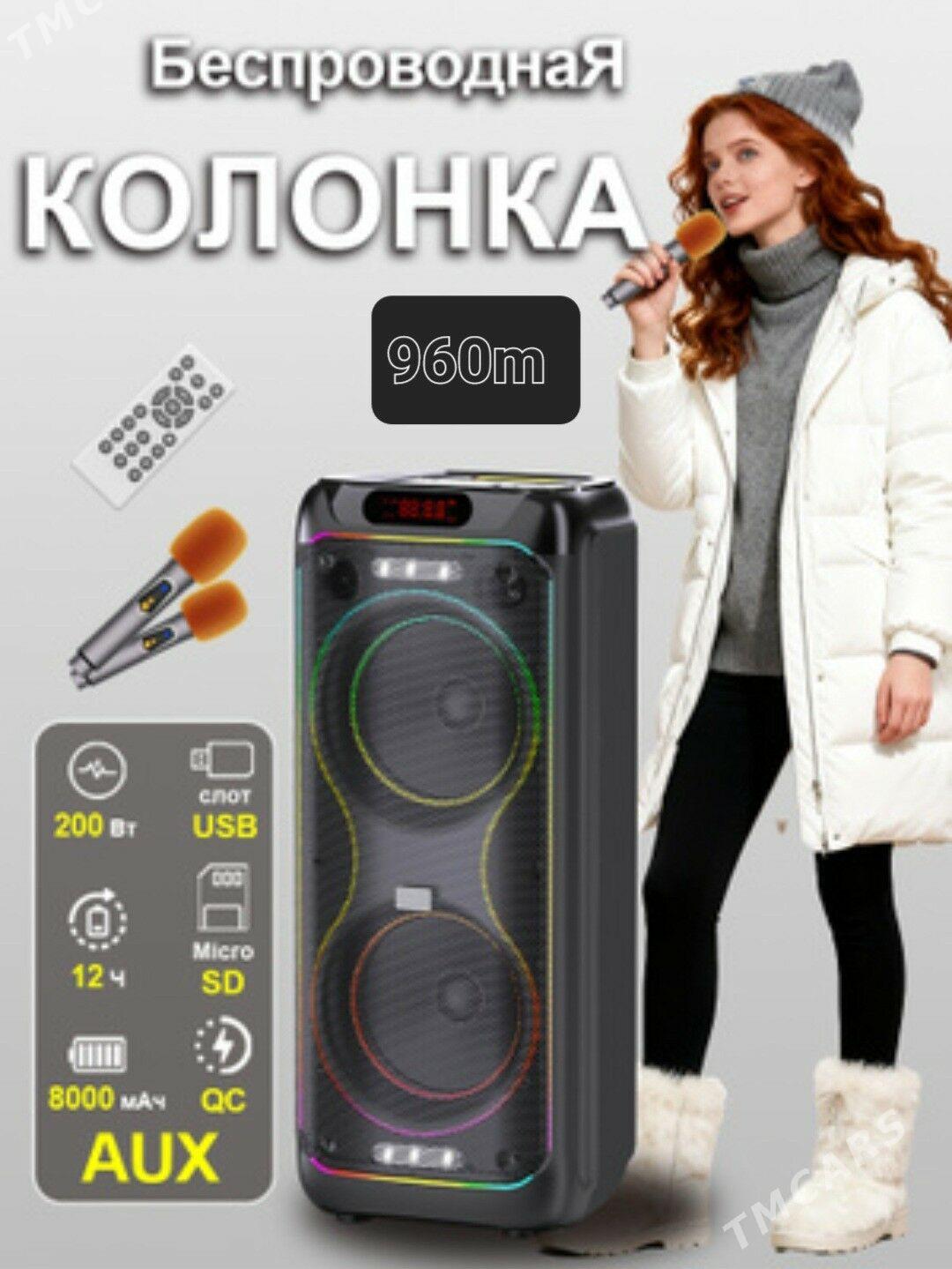 Uly kalonkalar ️️ - Köşi - img 1