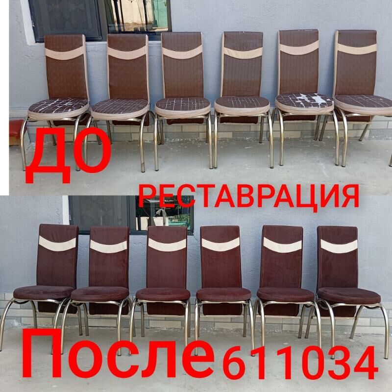 РЕСТАВРАЦИЯ МЯГКОЙ МЕБЕЛИ - Aşgabat - img 1