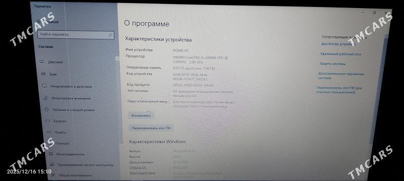 Dj kampyuter - Ýolöten - img 1