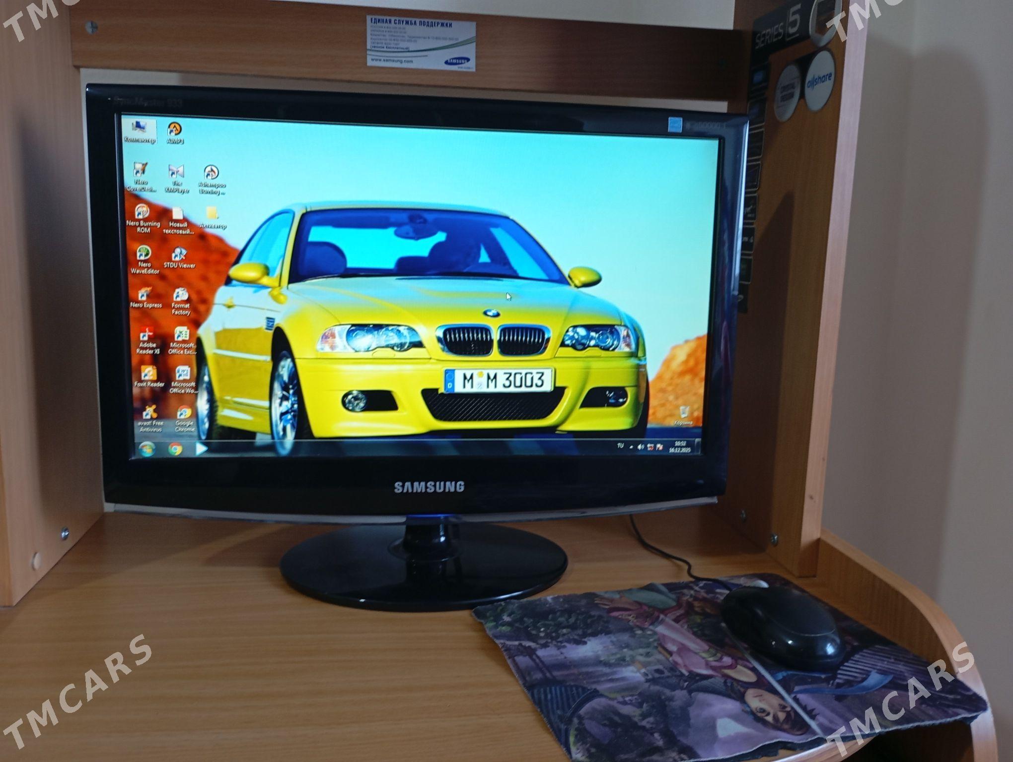 ДДР 2 Компьютер - Мары - img 1