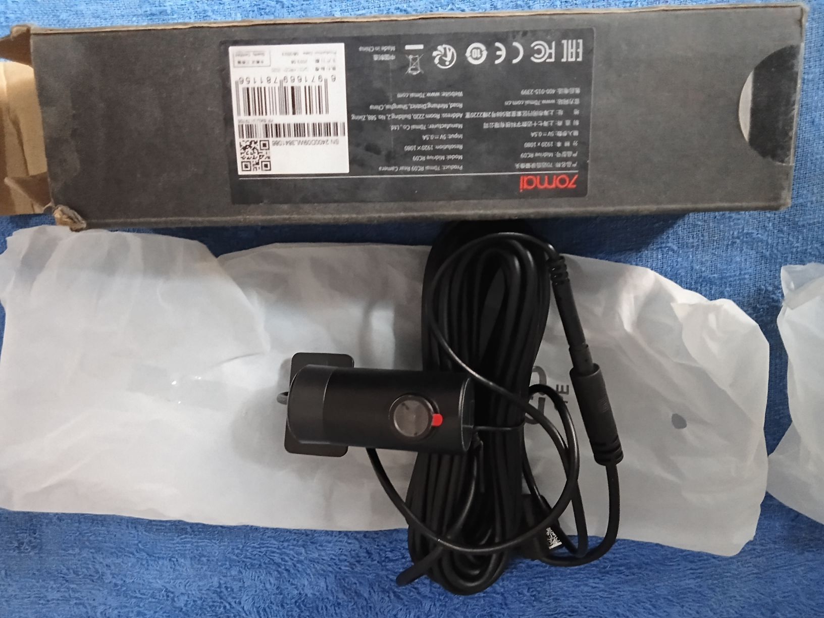 Awtoulag kamerasy 200 TMT - Türkmenabat - img 1