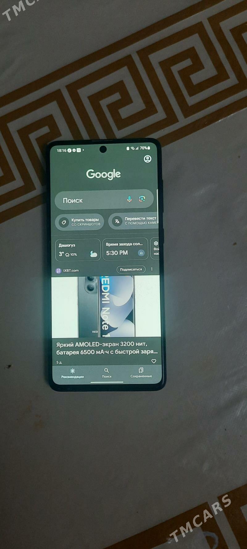 samsunk a71 - Дашогуз - img 1