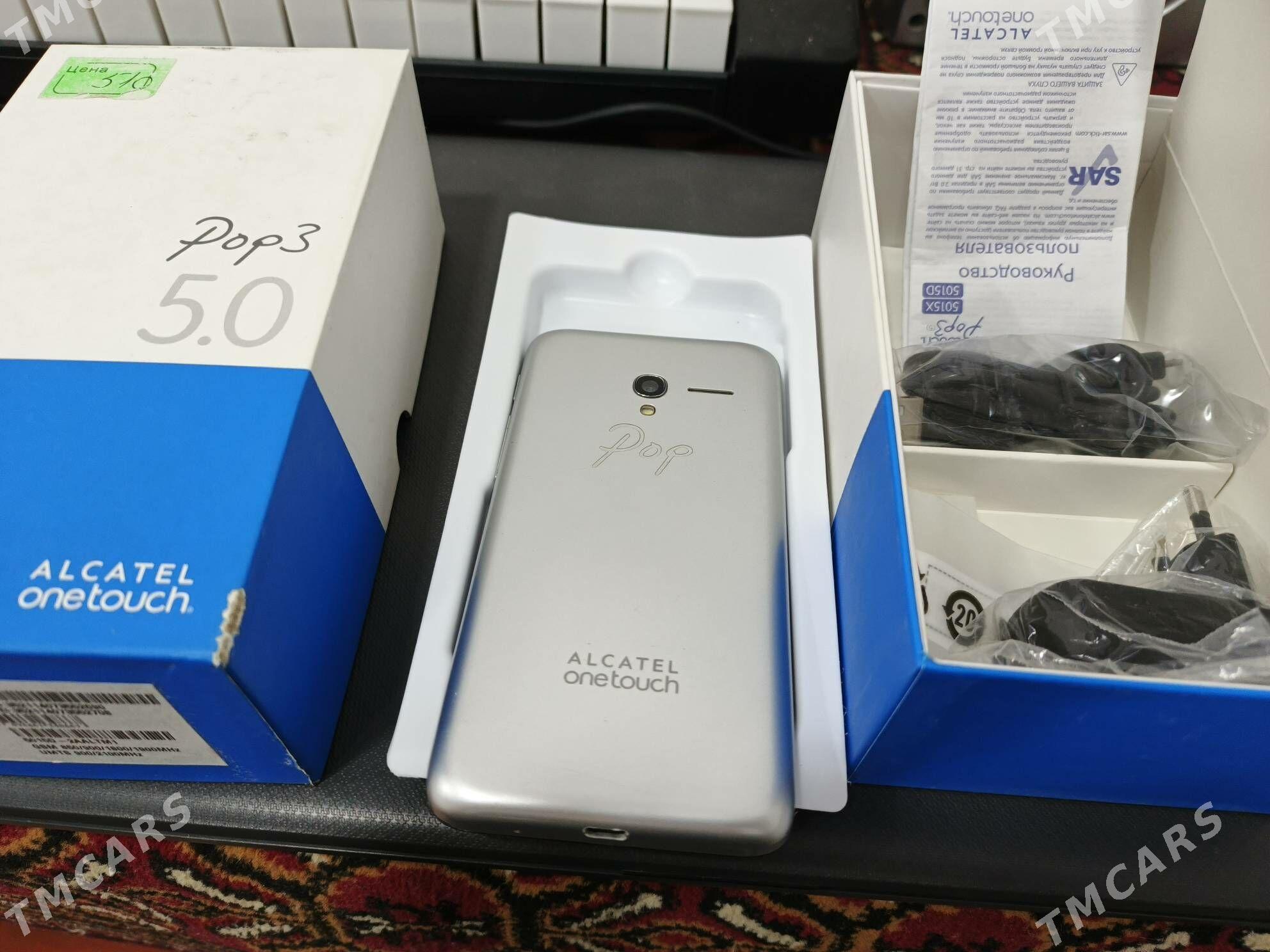 Alcatel - Köneürgenç - img 1