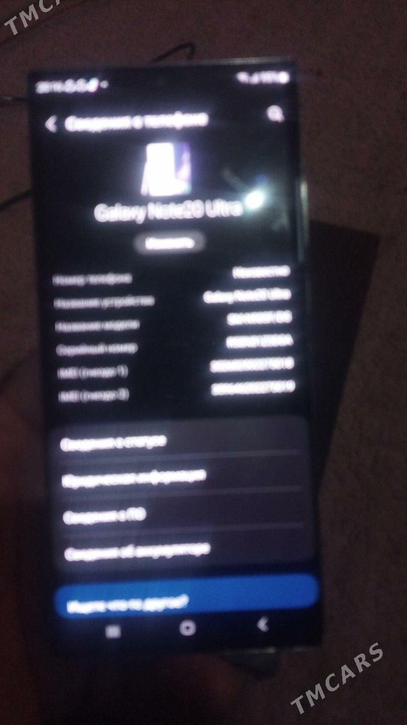 нот 20 UlTPA - Çärjew - img 1