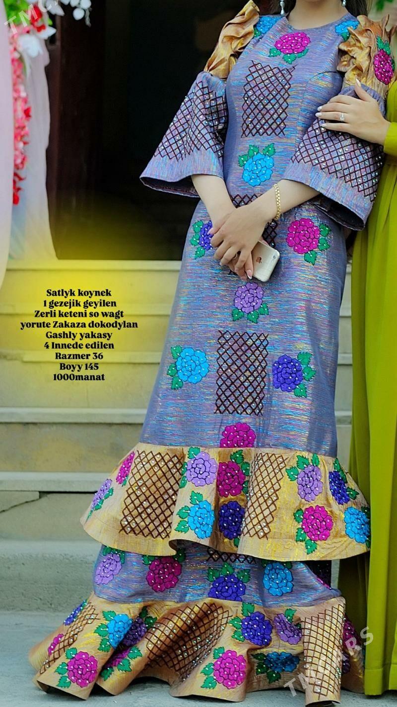 koynek - Мир 7 - img 1