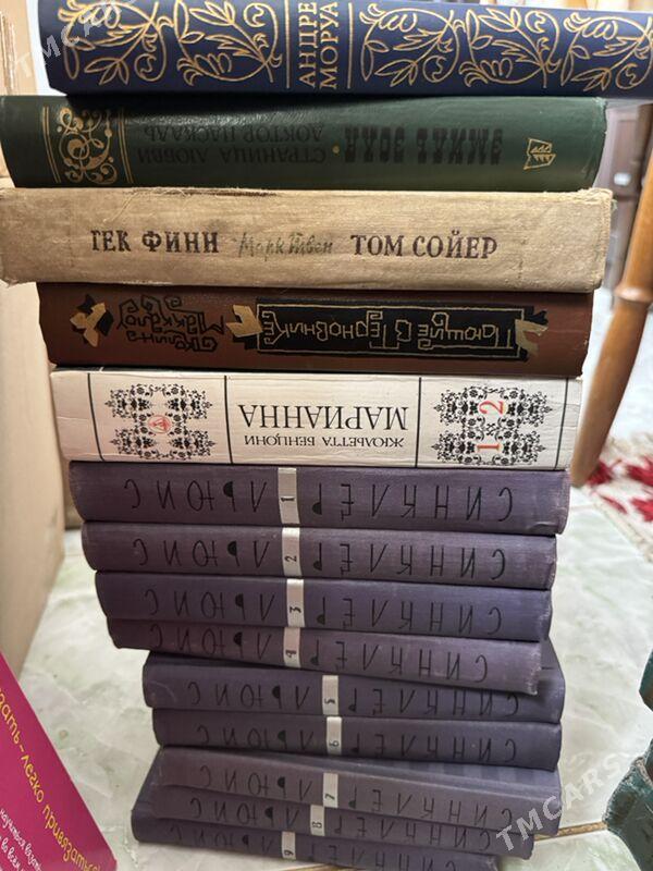 Книги - 4 mkr - img 1