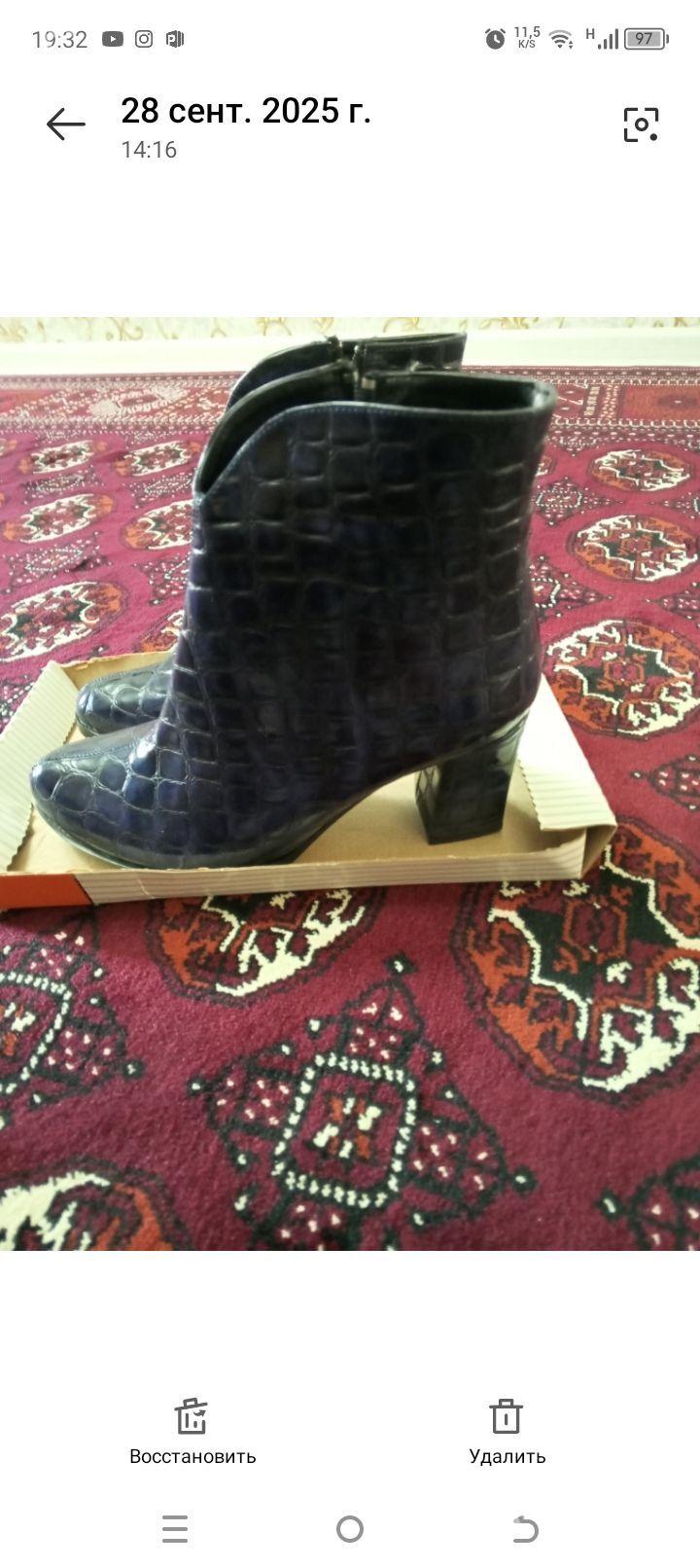 ädik - Balkanabat - img 1