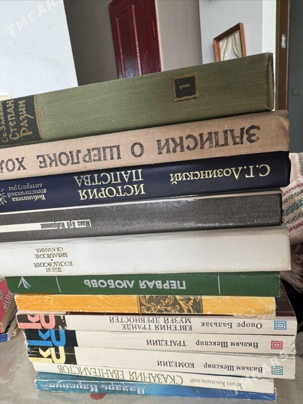 Книги - 5 мкр - img 1