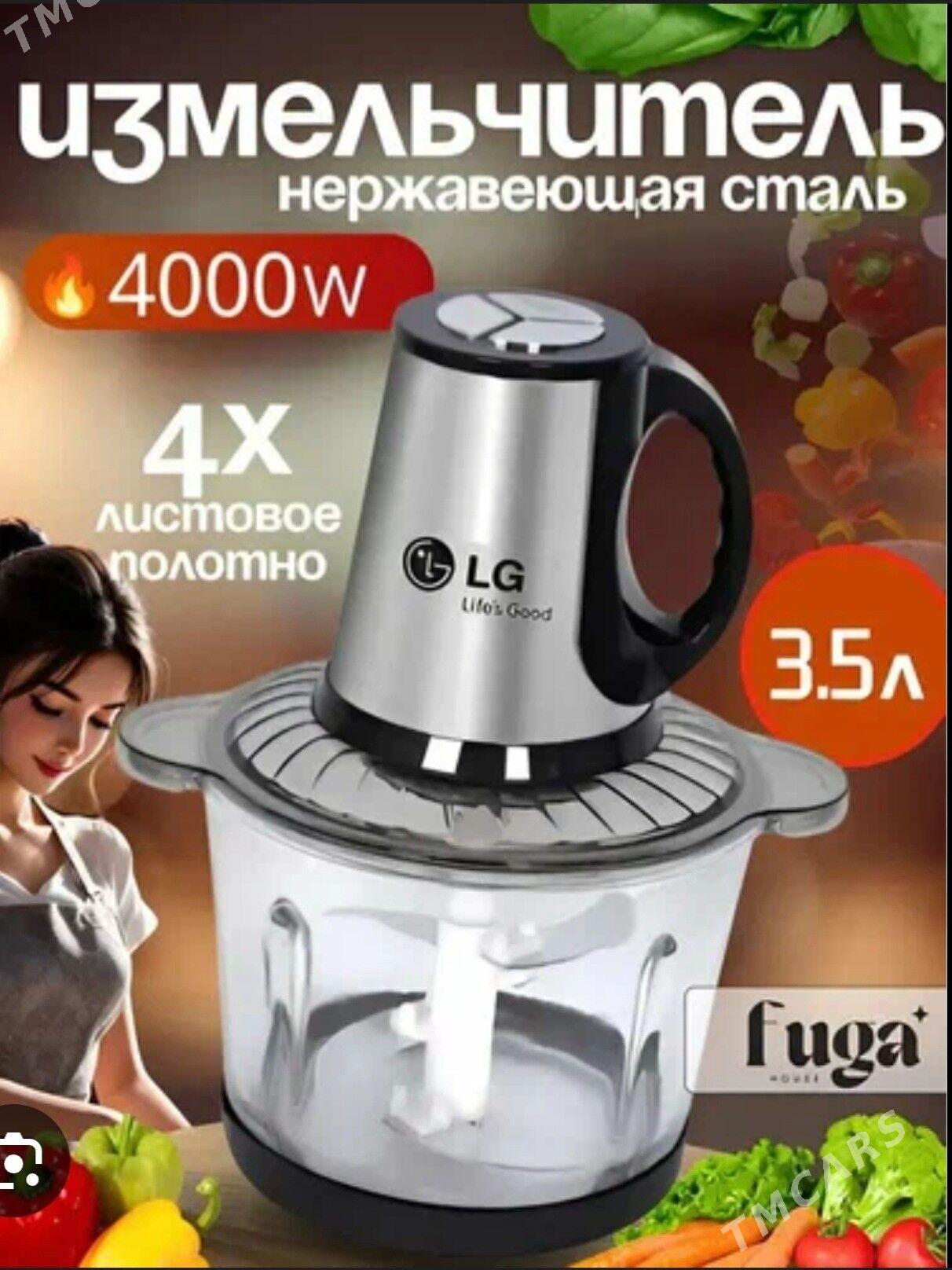 LG BLENDER ET WE GÖK ÖNÜM ÜÇÜN - Aşgabat - img 1