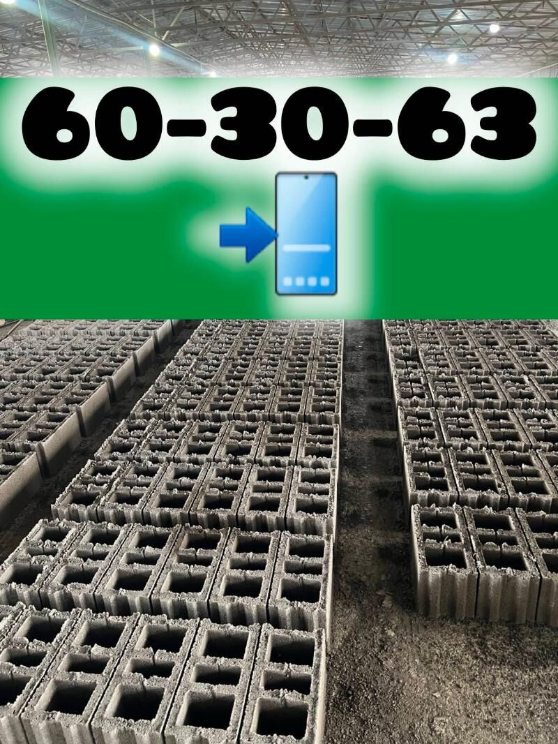 KERPIÇ SEMENT MYTY GUM ŞEBEN - Ашхабад - img 1