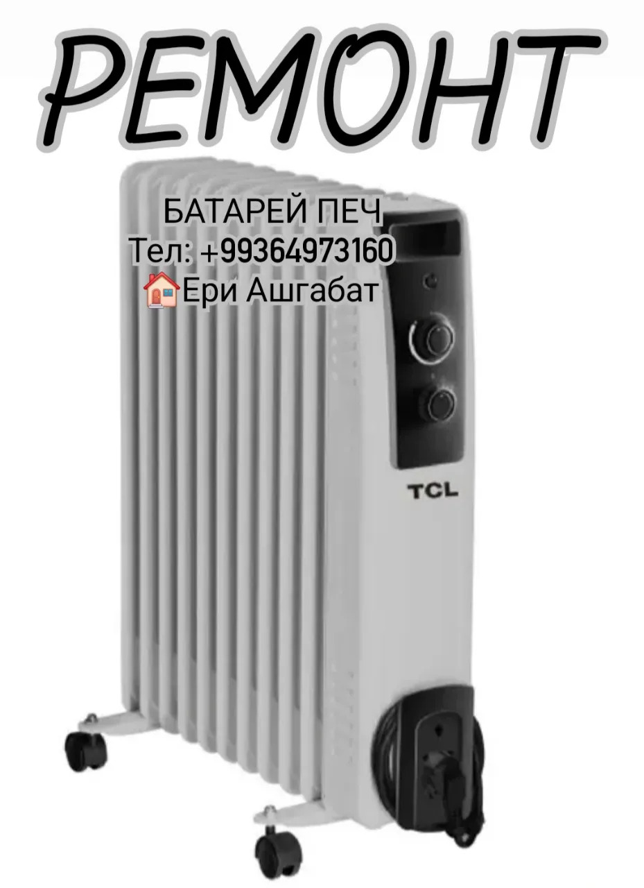 GAPYRGA PEÇ REMONT GAPYRGA PEÇ - Ашхабад - img 1