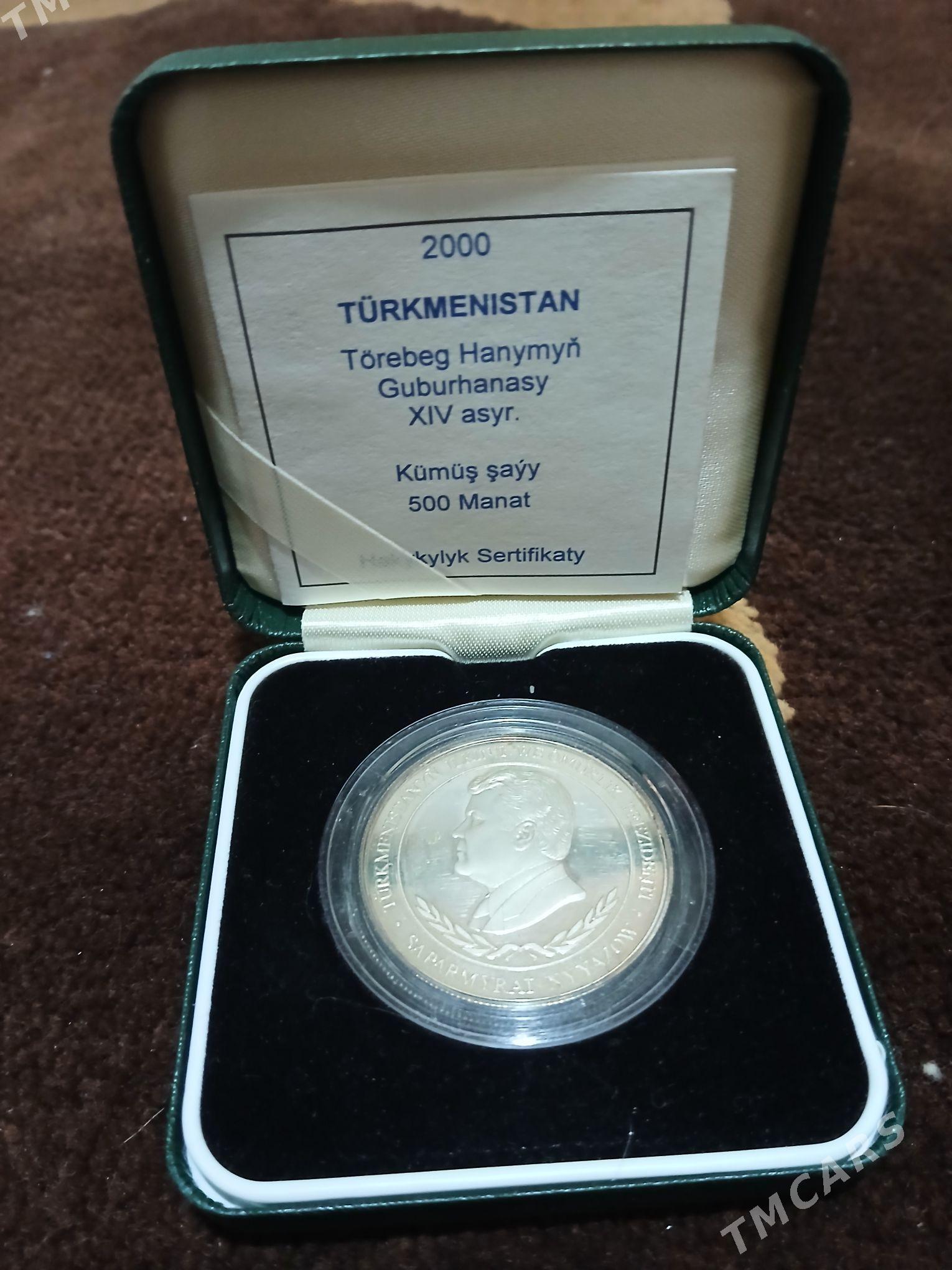 Монета Тенне Moneta Tenne - Дашогуз - img 1