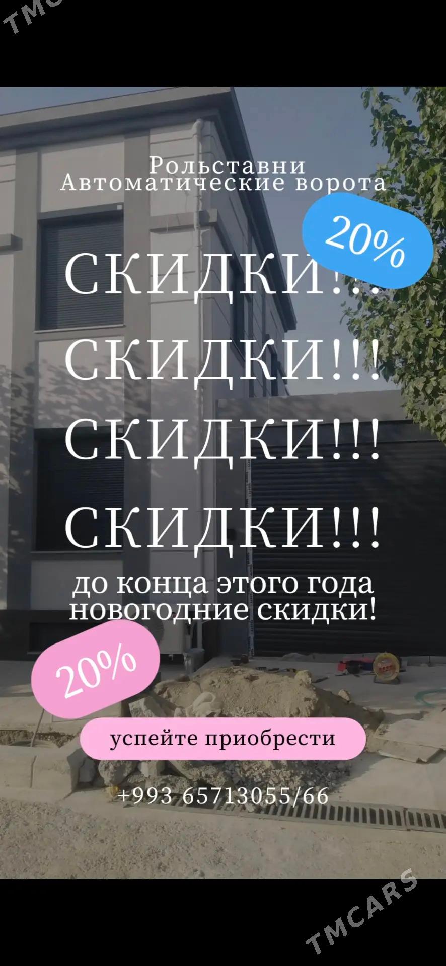 новогодний скидки Акдаг панжу - Aşgabat - img 1