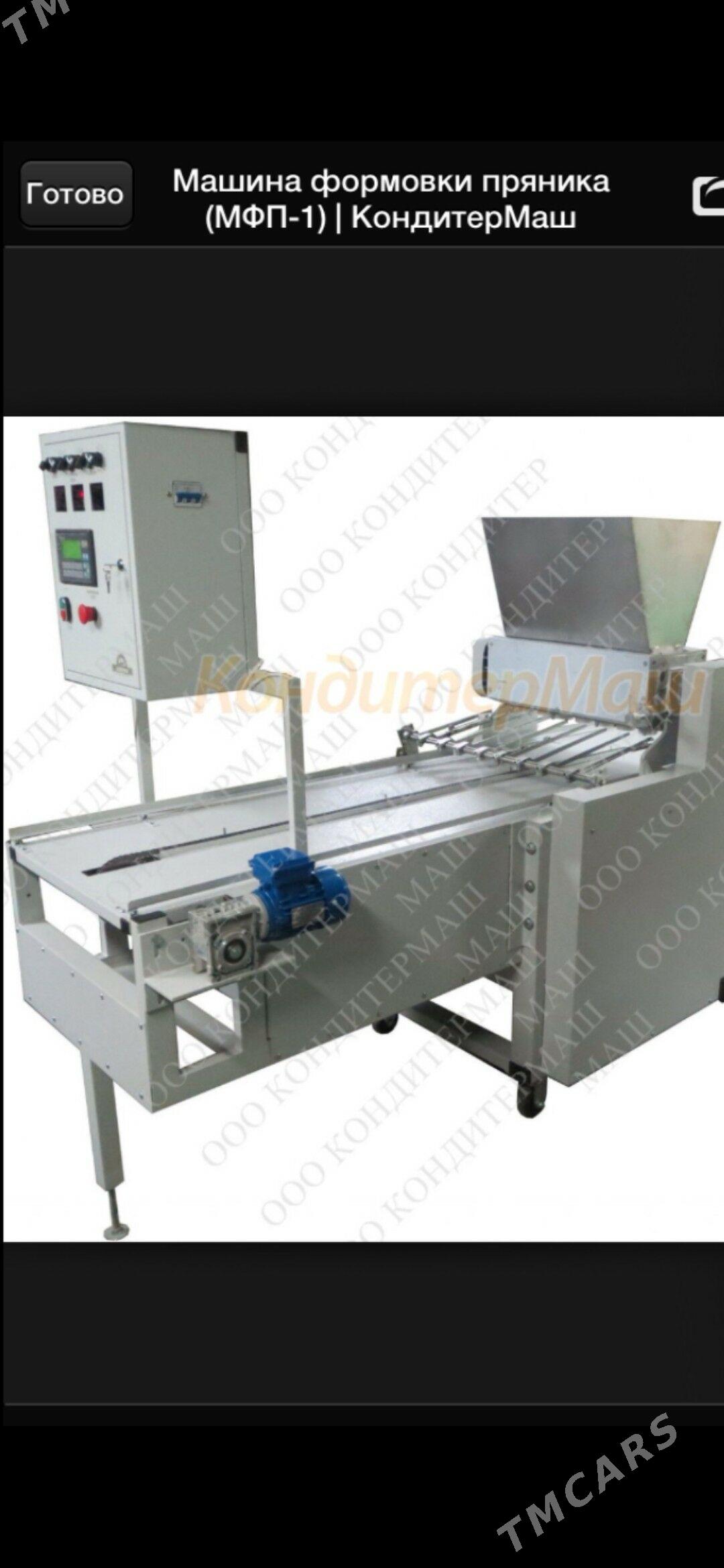 AWTOMAT FARMOVKA OBORUDOWANIYE - Ашхабад - img 1