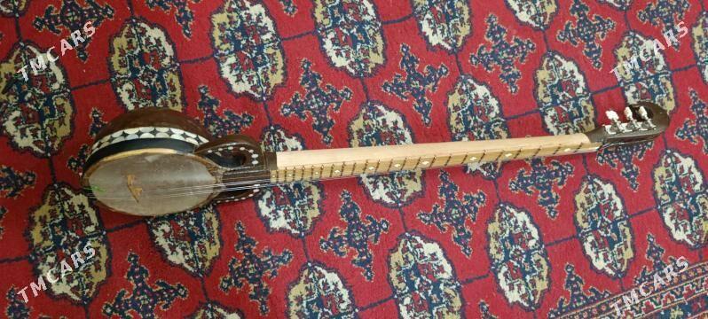 Tar, Rubap - Мир 1 - img 1