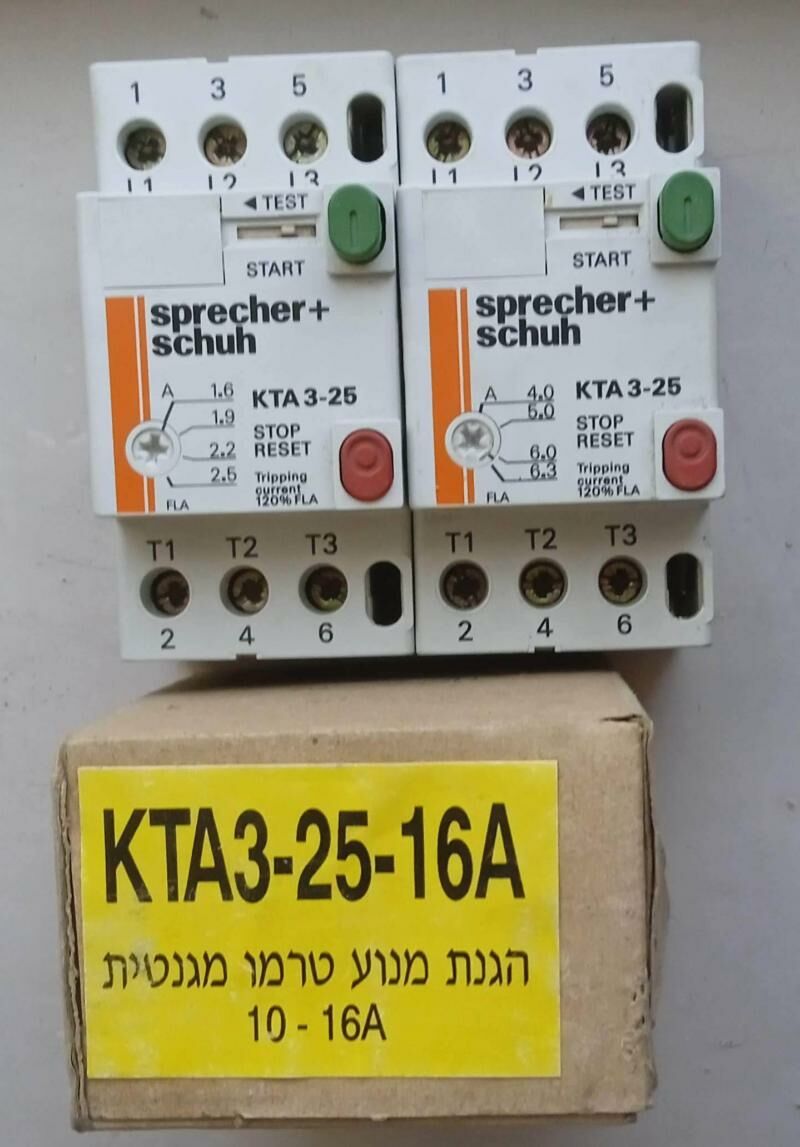 Трансформатор 36вольт,фотоРеле - Kim raýon - img 1