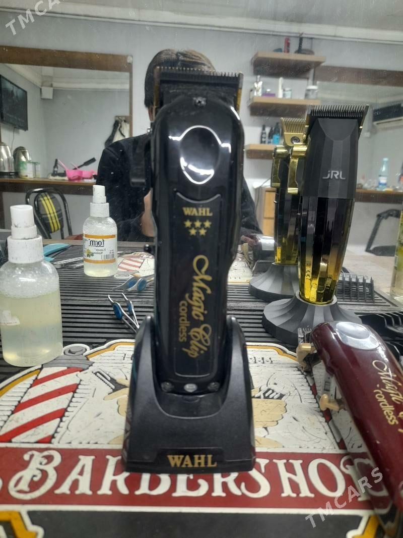 wahl jrl - Район ст. Аэропорта, ул. Гагарина - img 1