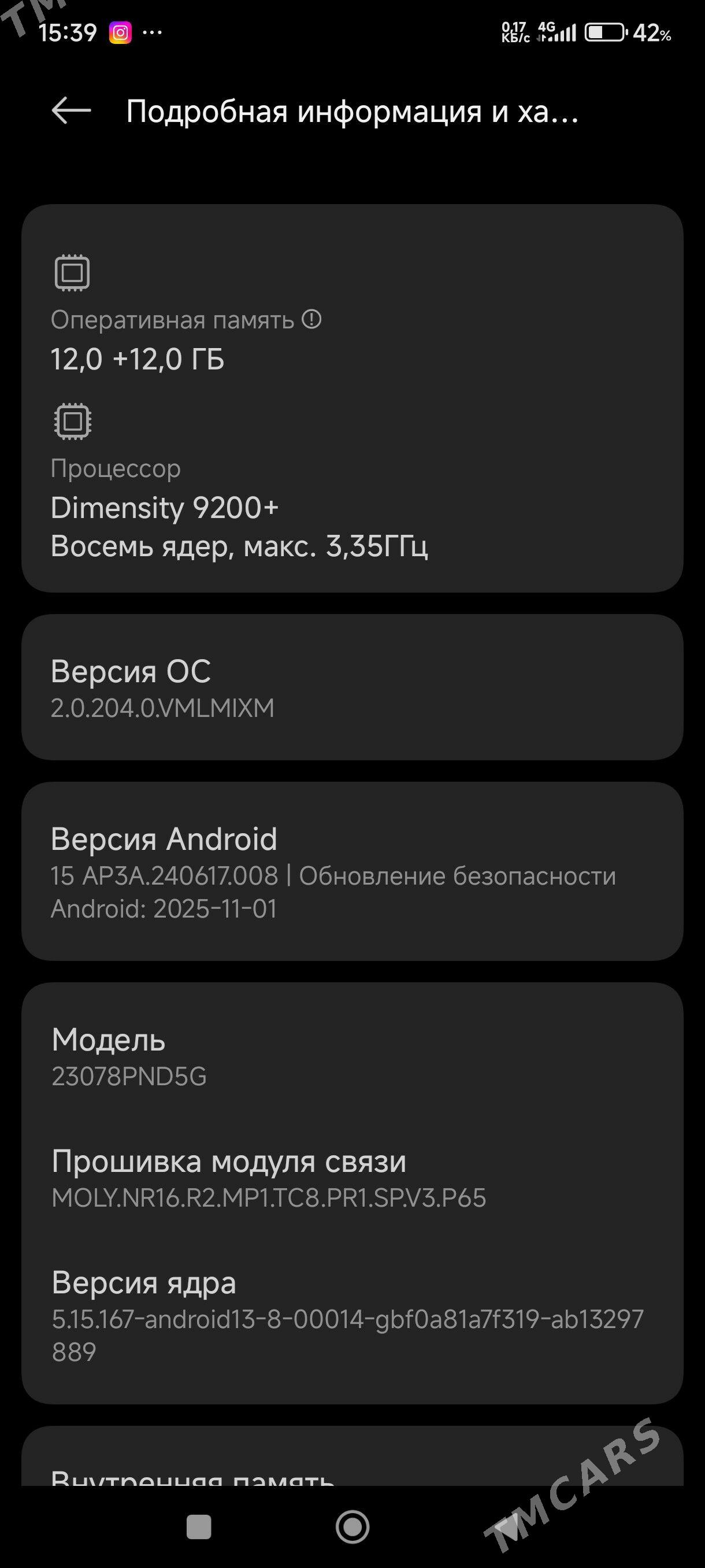 Xiaomi 13 T Pro - Ашхабад - img 1