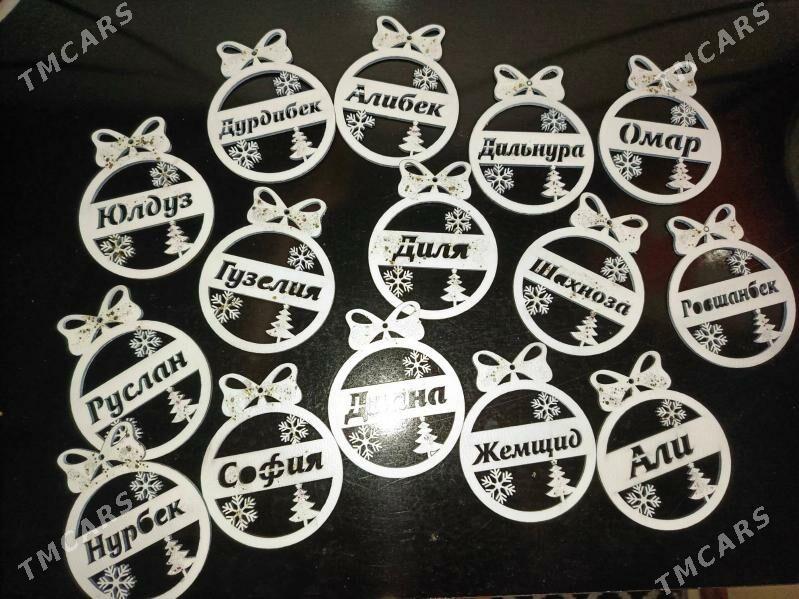 Именные сувиниры для елки - Дашогуз - img 1