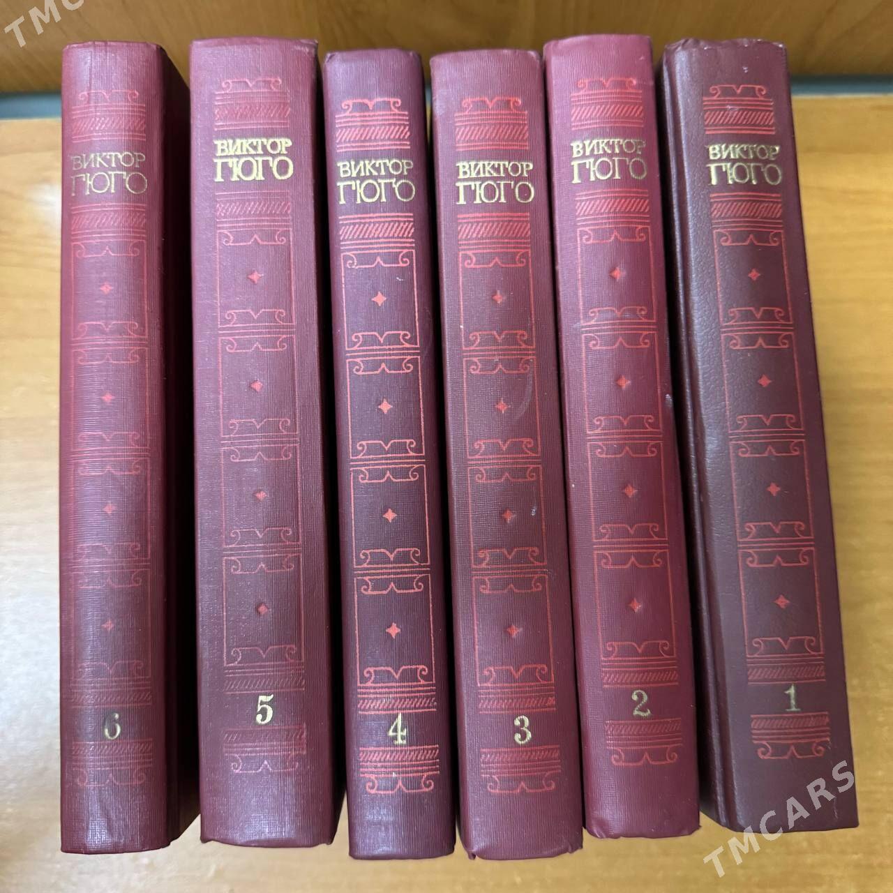 КНИГИ - Aşgabat - img 1