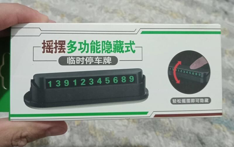 Tel nomer pastawka 130 TMT - Howdan "W" - img 1