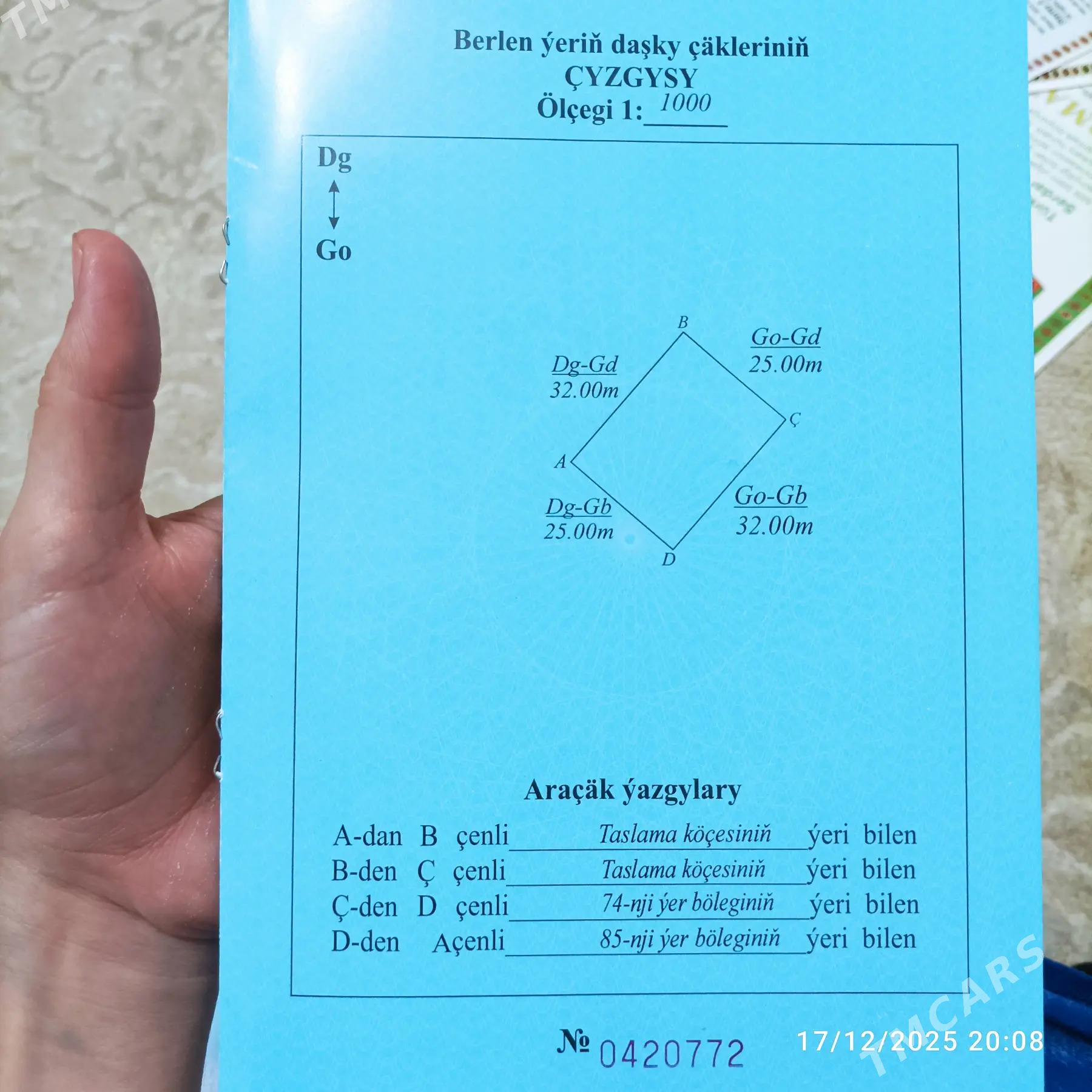 yerr akdasdan - Туркменбаши - img 1