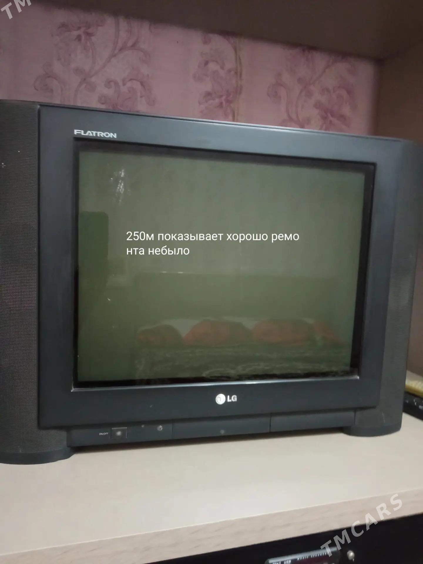 телевизор - Мары - img 1