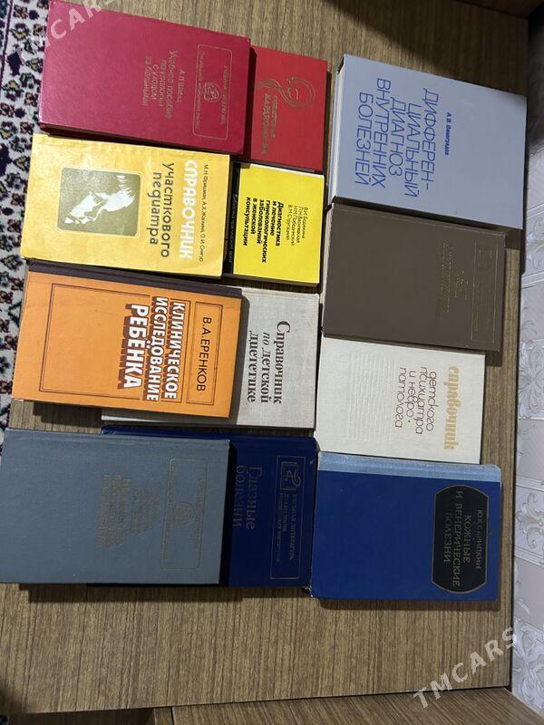 Медицинские книги - Aşgabat - img 1