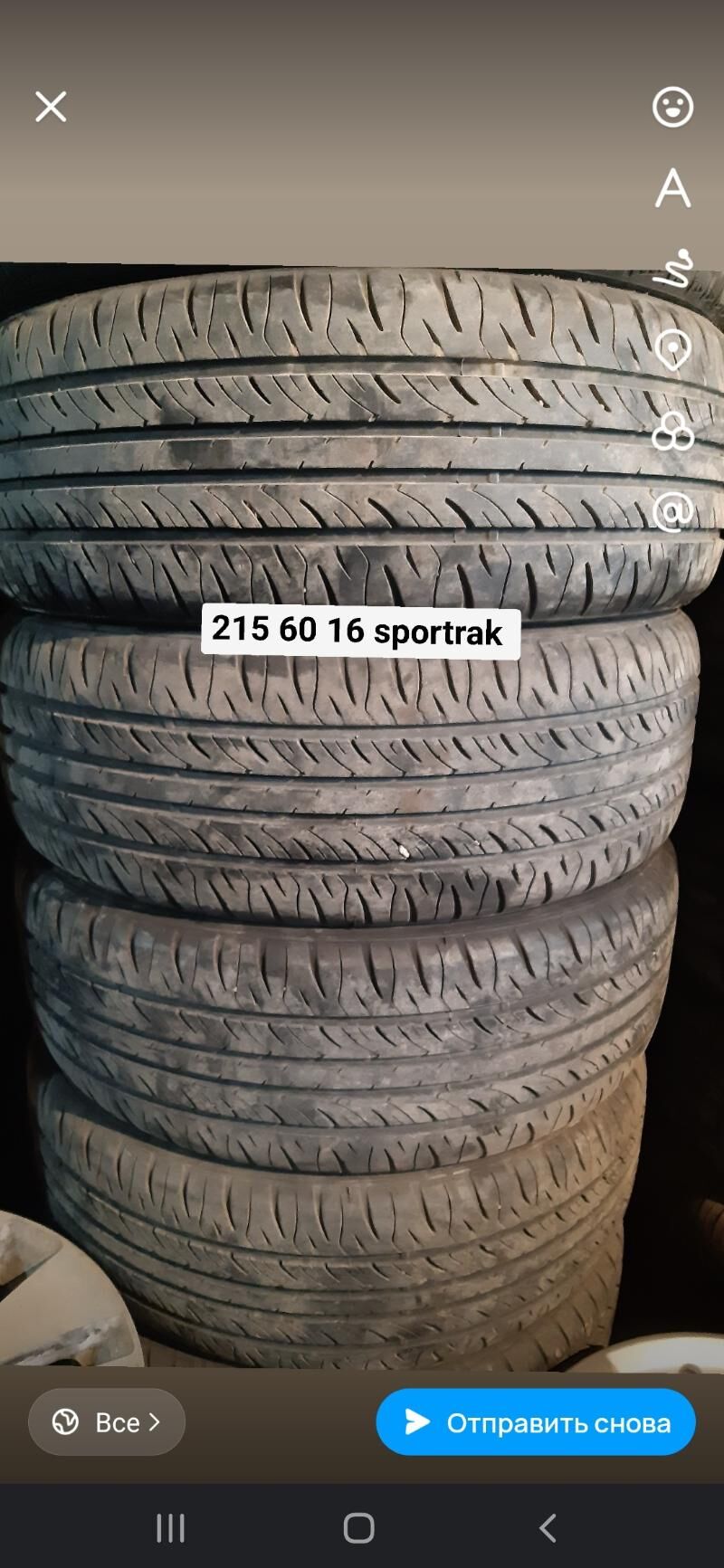 215 60 16 kamplekt 1 450 TMT - Aşgabat - img 1