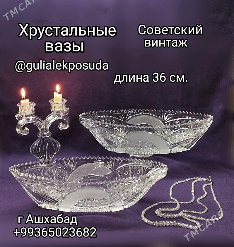 хрусталь - Parahat 4 - img 1