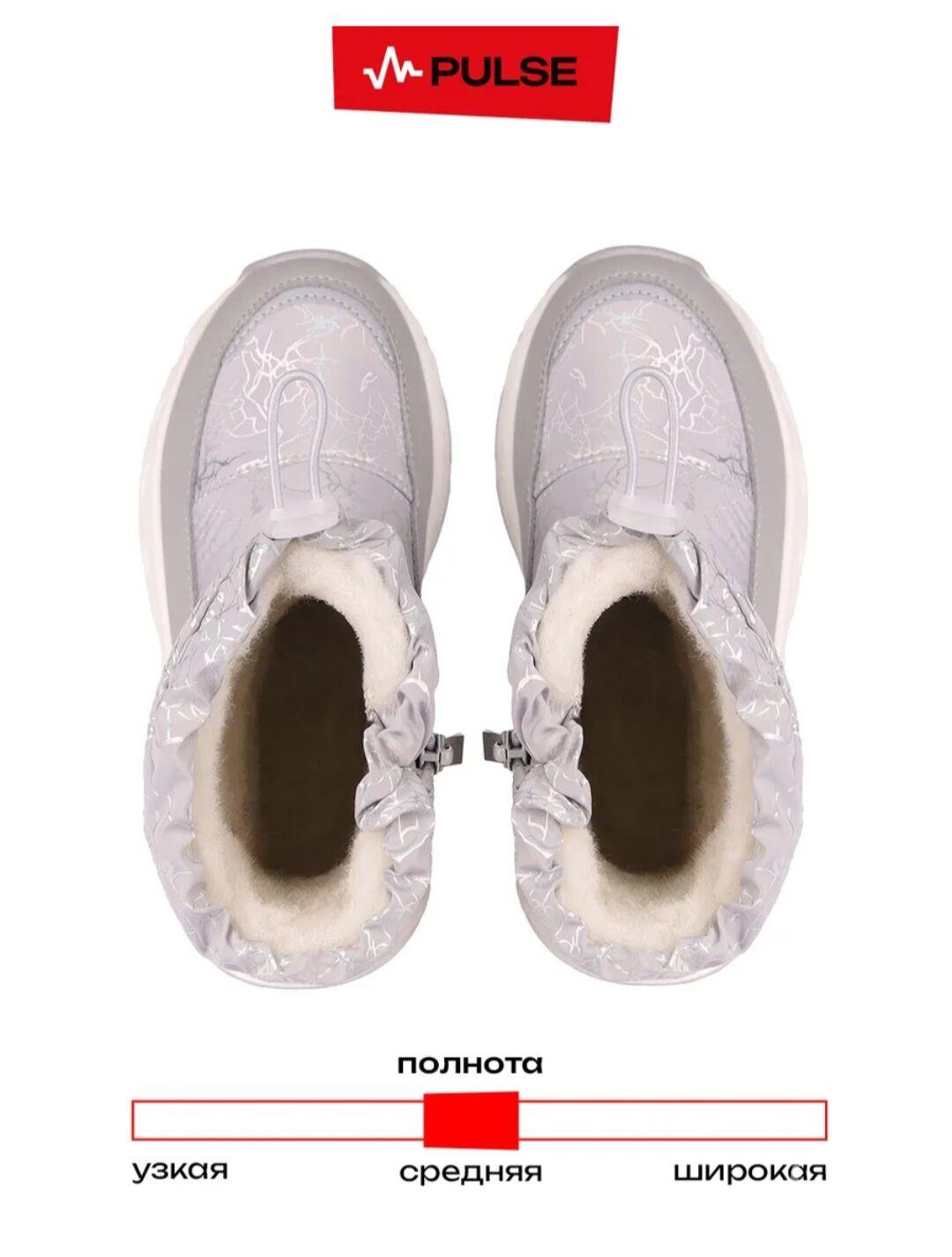 детские сапоги - Ашхабад - img 1