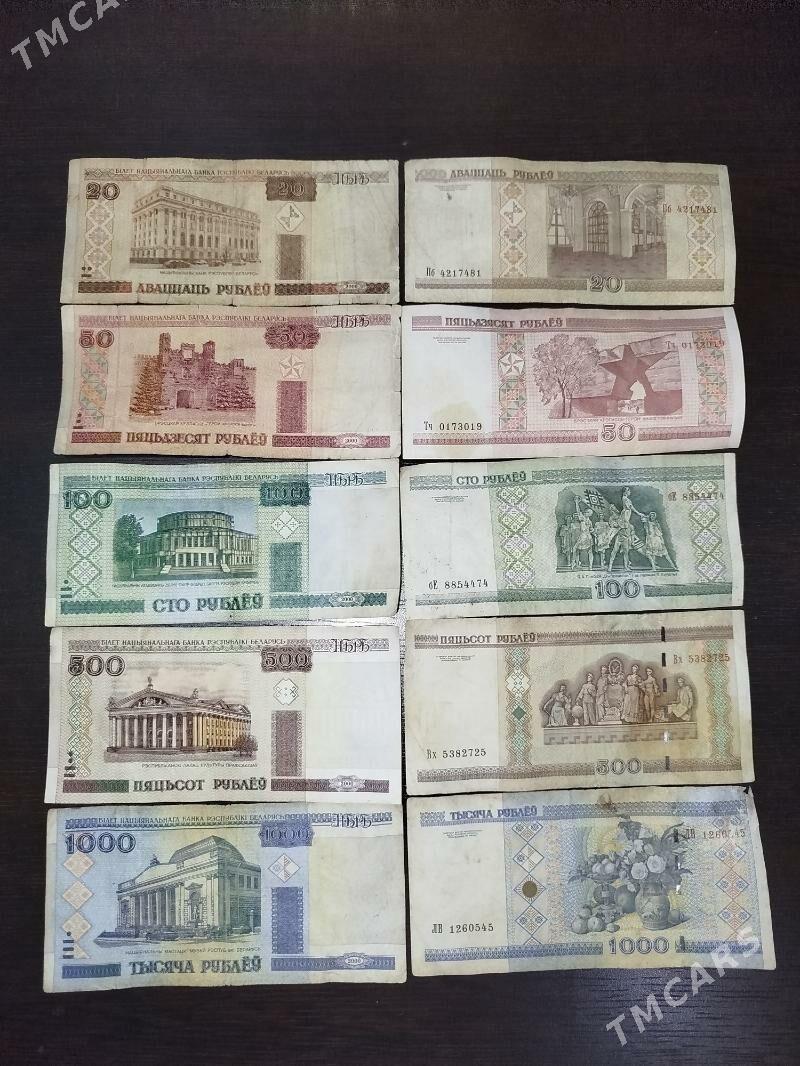 Банкноты - Şabat etr. - img 1