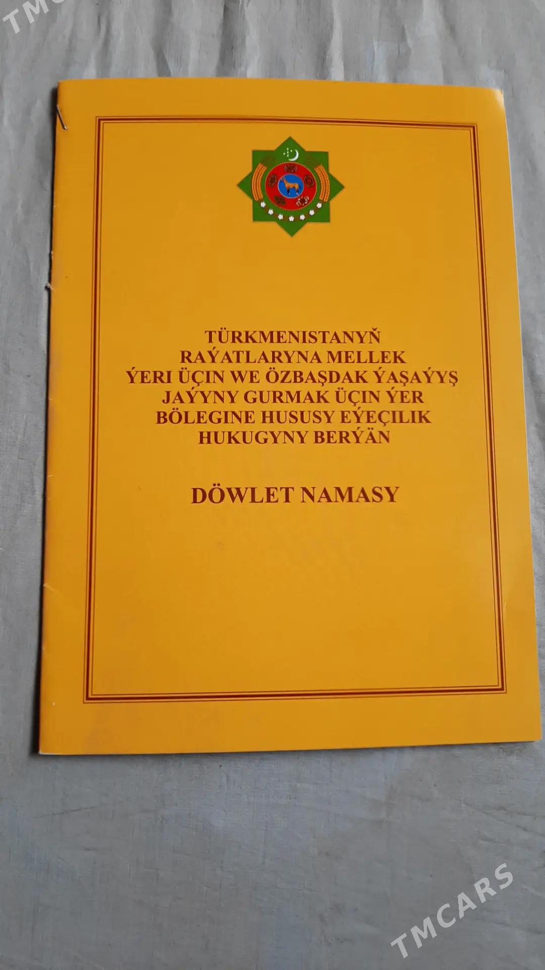 меллек - Туркменабат - img 1