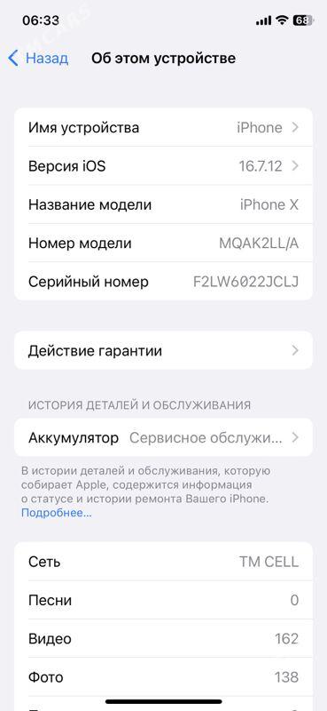 Iphone X - Ашхабад - img 1