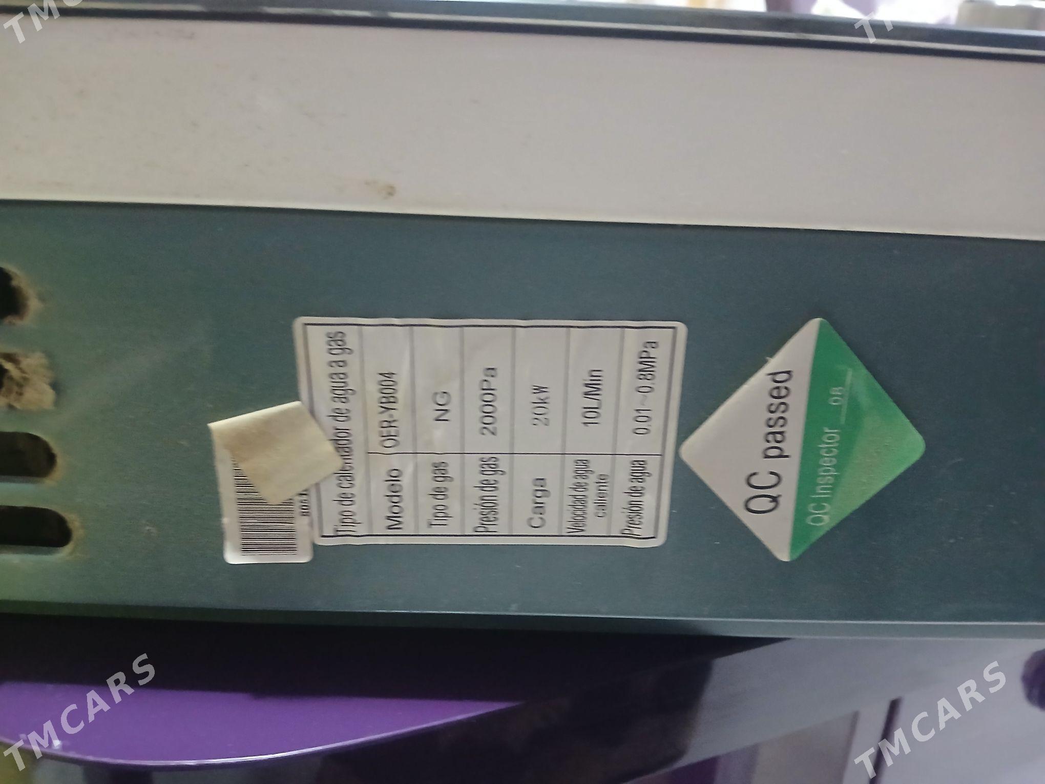 Gazywaý kalonka - Мир 3 - img 1