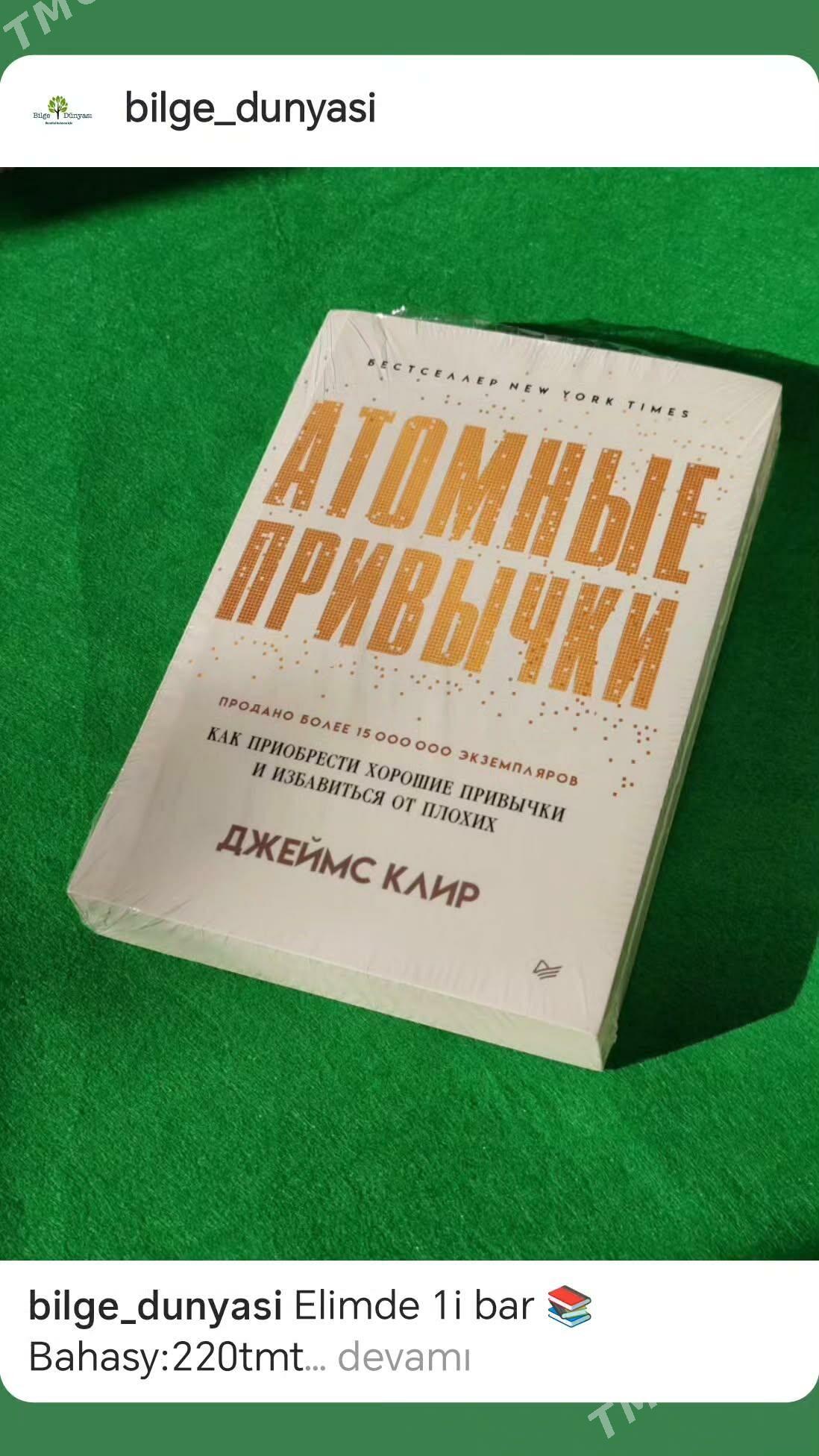 Rus kitaplar Arginal - Aşgabat - img 1